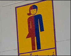 Logo del baño del tercer sexo.